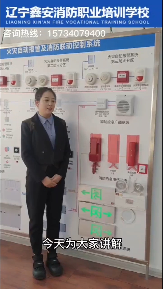 如何用消防电话分机来呼叫总机