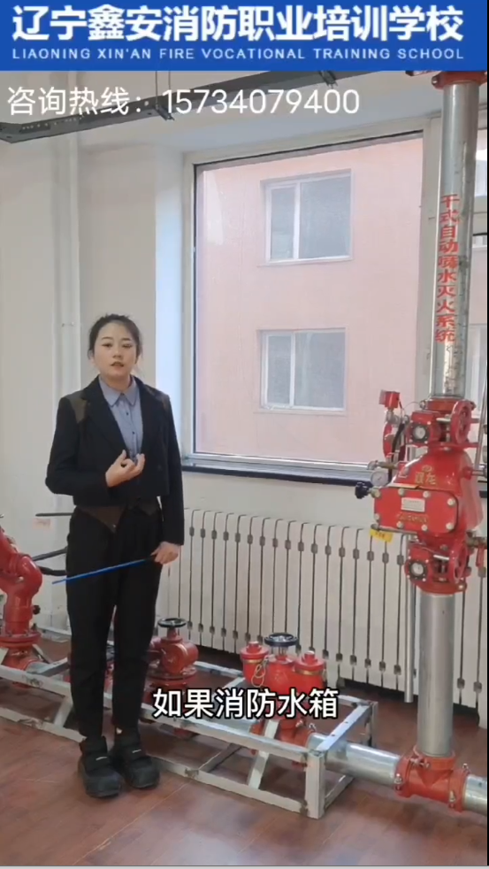 消防水泵接合器的作用